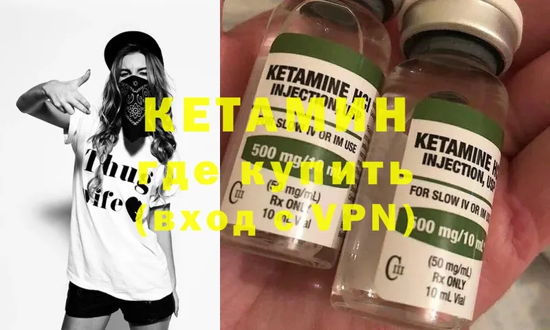 даркнет сайт  Билибино  Кетамин ketamine 